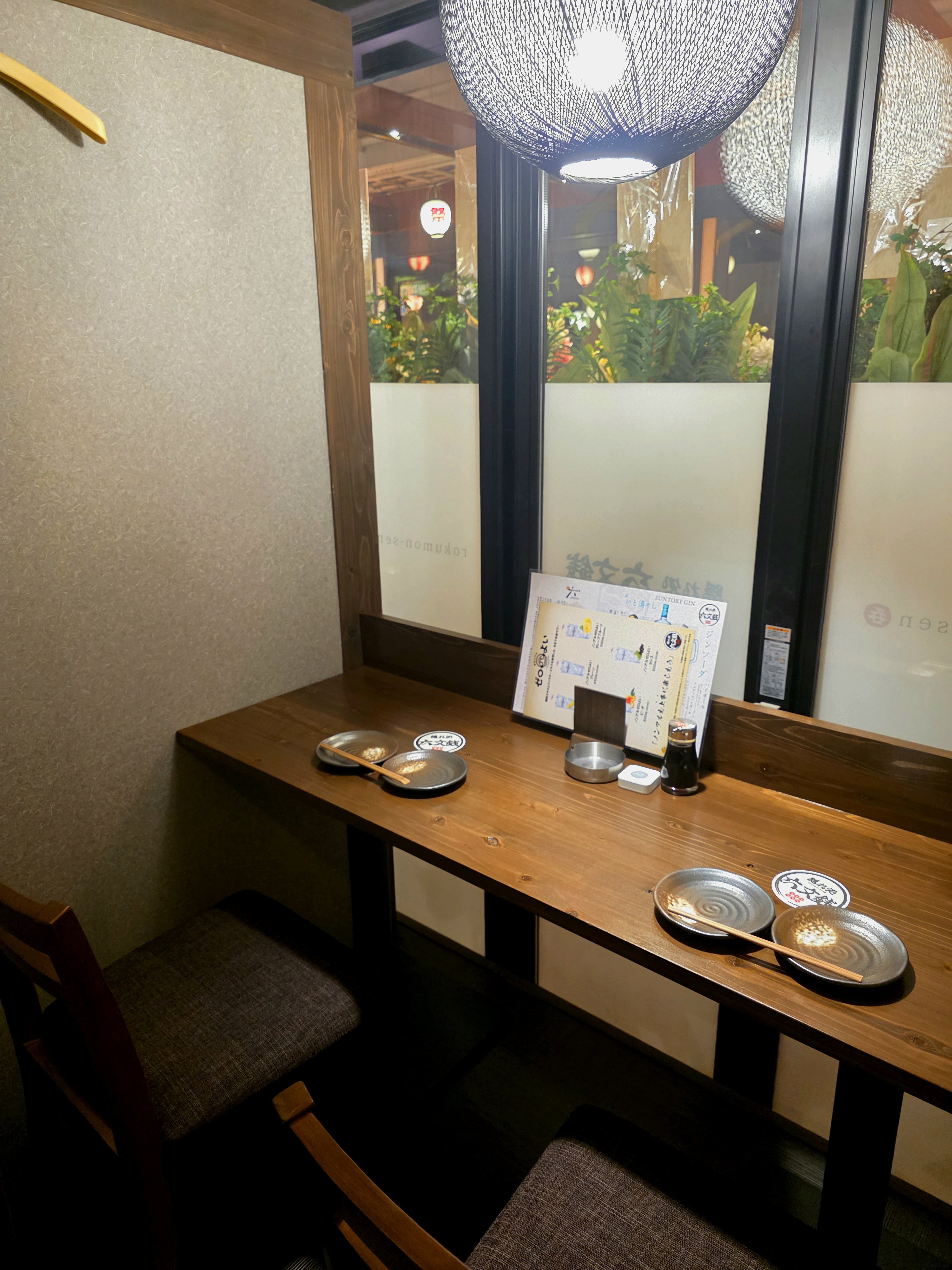 隠れ処六文銭 つくばデイズタウン店 店内画像2